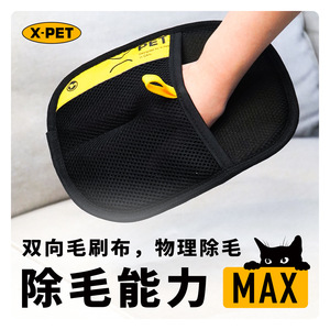 Gant de nettoyage Xiaozhuren pour poils d'animaux, éponge ronde en polyester pour chats à poils longs, outil de nettoyage anti-statique - Product Image 5
