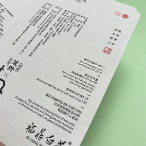 ฉลากสินค้าชาผ้าฝ้ายแบบนูนลายตามสั่ง |   การ์ดพิมพ์ยูวีแบบพรีเมียมพร้อมพื้นผิวสัมผัสพิเศษ สำหรับของขวัญแบรนด์ดังและบรรจุภัณฑ์งานอีเว้นท์ - Product Image 6