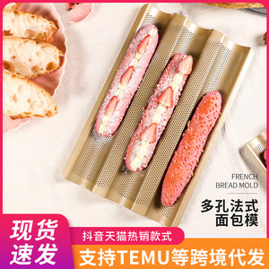 Rectangular Baguette Baking Tray Carbon Steel Non-Stick Three Compartment Oven Safe Baking Mold For Bread Cake - Product Image 5