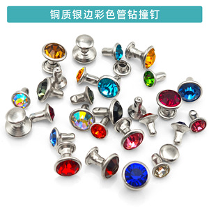 Rivets tubulaires colorés, strass en verre cristal, clous décoratifs durables en cuivre pour sacs et ceintures en cuir, collection Printemps 2024 - Product Image 2