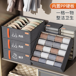 Underwear <b>Storage</b> <b>Box</b> Rectangle Dark Gray Oxford Cloth <b>Drawer</b> Divider Multi Functional Wardrobe Organizer For Dormitory - Product Image 4