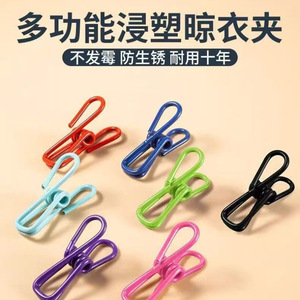 Clothes <b>Clips</b> Plastic Dipped Round Shape <b>Hook</b> Type Durable Drying <b>Clips</b> For Towels Socks Pants - Product Image 5