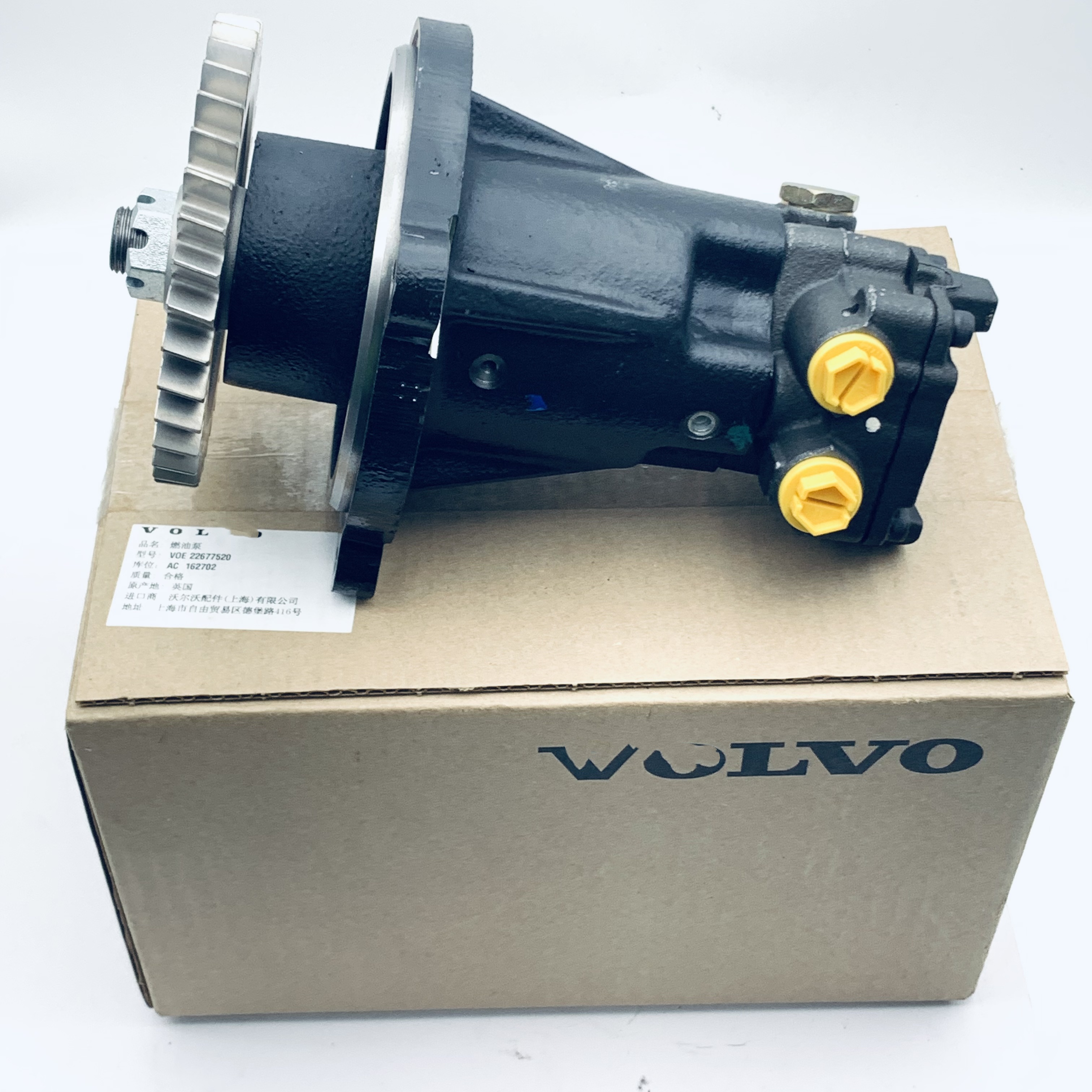 Для volvo VOE22677520 21635801 20774360 топливный насос D13 D16 двигатель топливный насос 21639420 20733968 20547525 21114793 части экскаватора