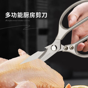 Kitchen Scissors Stainless Steel 4 <b>In</b> Thickened Blade For <b>Chicken</b> Duck Goose Bones Multifunctional Cutting Tool - Product Image 5