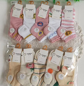 Chaussettes Bateau en Coton Respirant pour Bébés et Enfants, Motif Dessin Animé, Trous Résille, Collection Été, Vente en Gros, Cadeau de Naissance - Product Image 4