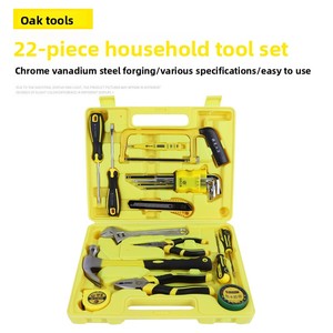 Ouke-Manufacturer OEM Wholesale 22-Piece Household Wrench <b>Set</b> with Carbon Steel <b>Tools</b> for Home & Car Maintenance - Product Image 2