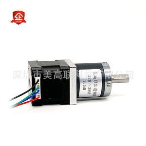 Meigaolian 32GP-35ST Stepper Motor <b>Worm</b> Gear Reducer High Torque Miniature DC Geared Motor NEMA 17 12V 8mm Shaft - Product Image 4