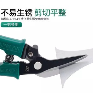 Cisaille multifonctionnelle pour tôles en acier SK5 de qualité industrielle pour la découpe de fils en fer, aluminium et acier inoxydable - Product Image 3