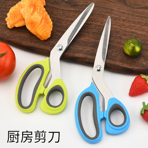 Ciseaux de cuisine en acier inoxydable avec manche en plastique ultra-affûtés pour couper les aliments, bleu vert rose rouge 2Cr13pp fabriqués à Yangjiang - Product Image 5