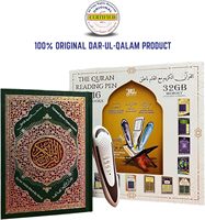 Stylo de lecture du Coran DAR pour QALAM 32 Go, enregistreur numérique électronique du Saint Coran, lecture mots par mots, rechargeable, 25 récitants/langues, 16
