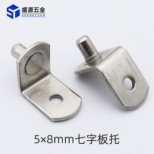 Shengyuan Shelf Support Pin Stainless Steel Nickel Plated Furniture Cabinet Partition Bracket Hardware Accessory - Product Image 5