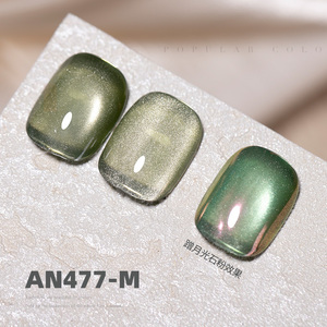 AILANUO Gel de Uñas Ojo de Gato Moonlightl de Alta Calidad en 8 Colores, Gel de Uñas Magnético UV, Marca Privada, Venta al por Mayor, Libre de HEMA y TPO - Product Image 3