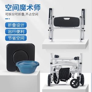 <b>Portable</b> <b>Commode</b> Chair With Wheels Foldable Aluminum Alloy Shower Toilet Seat For Elderly Disabled Mobility Medical Use - Product Image 2