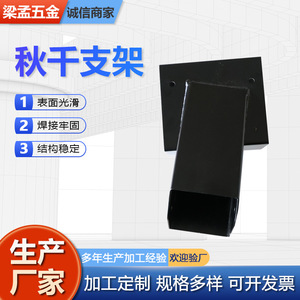 Swing Frame Bracket Alloy Outdoor Playground Equipment Installation Component A Type Stable Structure - Product Image 2