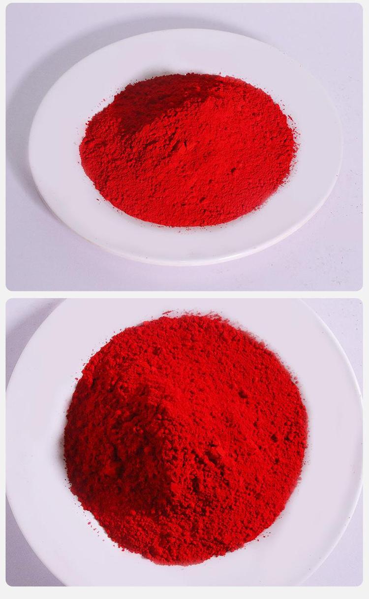 顔料レッド254/(P.R254)| Alibaba.com