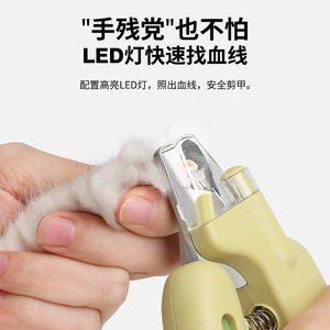 Cortauñas para mascotas con forma de plátano, cortauñas para gatos, alicates para uñas de perros, lima de uñas iluminada antisalpicaduras, suministros para gatos y perros. - Product Image 4