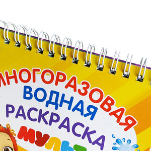 Libro da disegno per acqua da colorare con acqua magica Non tossica di buona qualità con un libro di scracth magico con penna magica - Product Image 6