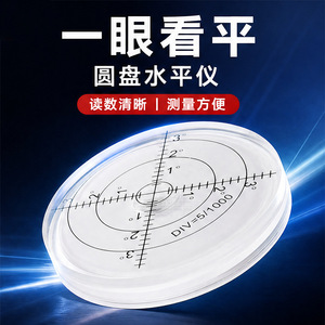 Manufacturer Bubble <b>Level</b> Green Plastic 0.1 Accuracy Leveling Tool For Measuring Instruments - Product Image 4