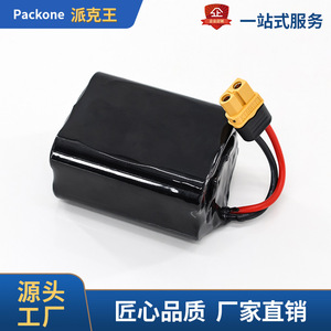 Batterie lithium-ion 7,4 V 9600 mAh, taux de décharge 5C, pour bateaux télécommandés - Product Image 2