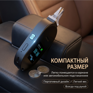 Alcootest portable en langue russe / Testeur d'alcool électrochimique / Analyseur de gaz / Équipement d'inspection des véhicules. - Product Image 5