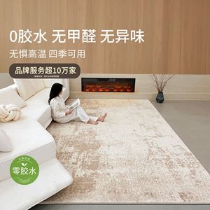 Alfombra Rectangular Jianyue sin Pegamento, de Fibra de Polipropileno, Antideslizante, para Sala de Estar y Dormitorio - Product Image 1