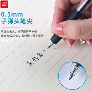 من Lexuan القرطاسية عالية الجودة على شكل رصاصة قلم جل أسود حبر أسود مكتب مدرسة قلم بلاستيك شعار مخصص - Product Image 4