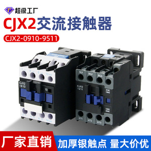 Cjx2 1810 Ac Contactor 100a 3 Phase 50hz Din Rail Mounting - Product Image 5
