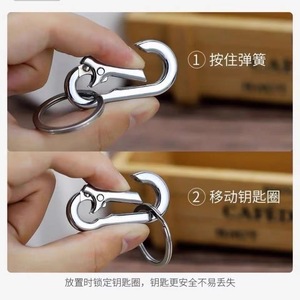 Stainless Steel Oval <b>Keychain</b> With Ring Thickened Metal Simple Style For Men And Women - Product Image 4