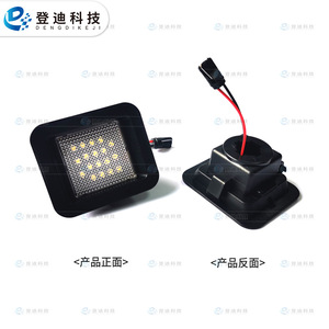 Luz LED Blanca para Placa de Matrícula Ford F150, 12V PZ085, para Sistemas de Iluminación de Camionetas a partir de 2015 - Product Image 4