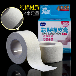 Haishi Hainuo – ruban adhésif à l'oxyde de zinc, tissu en coton de 4M pour les mains, les pieds et les talons fissurés, réparation hydratante - Product Image 4
