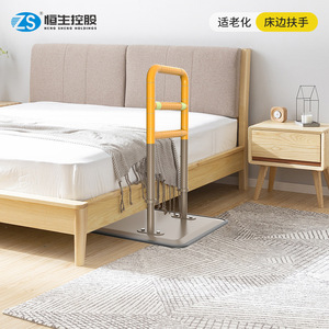 Cadre d'accoudoir de lit réglable en hauteur, 72 cm, barre de sécurité pour personnes âgées avec conception mobile - Product Image 3