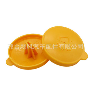 ฝาปิดถังน้ำยาปัดน้ำฝนนิสสัน อินฟินิตี้ 28913-AU300 ฝาครอบถังพลาสติก - Product Image 2