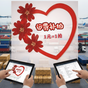 Lien de complément de frais de port Taille unique Blanc Soie de lait Marchandises diverses Été 2025 Origine Chine LCL Express - Product Image 3