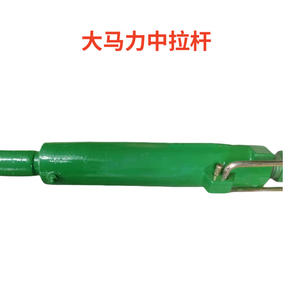 Repuestos para Tractores de Alta Potencia Bardson 6B904/1204/1404, Barra de Acoplamiento Central con Gancho Rápido para Granjas - Nuevos y Usados - Product Image 5