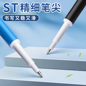 <span class=keywords><strong>Recambio</strong></span> de bolígrafo <span class=keywords><strong>borrable</strong></span> M & G Recarga térmica <span class=keywords><strong>borrable</strong></span> Recarga Black St Nib Push-Up Recarga Elemental 0,5mm - Product Image 4