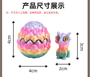 Figurines 3D Imprimées Créatives et Tendance du Fabricant : Modèles Animaux Mignons, Cadeau pour Animaux de Compagnie, Couverture Rabattable, Œuf de Dragon, Ensemble de Petits Dragons - Product Image 6
