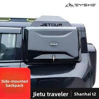 Boîte de rangement latérale en alliage d'aluminium, accessoires de modification pour Jetour Traveler T2 G318, Defender, V7, Tank, ICAR, ROX01