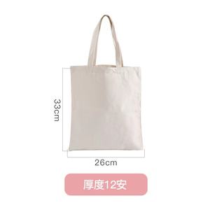 Bolso de lona reutilizable con marca impresa personalizada - Product Image 4