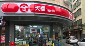 Caja <span class=keywords><strong>de</strong></span> luz <span class=keywords><strong>de</strong></span> mantenimiento <span class=keywords><strong>de</strong></span> apertura lateral <span class=keywords><strong>de</strong></span> forma personalizable para publicidad fabricada por Professional Company - Product Image 4