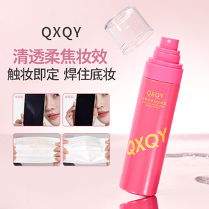 Spray <span class=keywords><strong>Fijador</strong></span> de <span class=keywords><strong>Maquillaje</strong></span> QXQY 16H, Resistente al Agua y al Sudor, 100 ml, Larga Duración, Secado Rápido, Acabado Mate, Control de Grasa, para Todo Tipo de Piel - Product Image 3