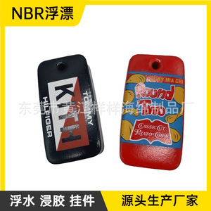 Pu <b>Sponge</b> Keychain Float 80 Density Waterproof <b>Floating</b> Pendant For Packaging Promotion - Product Image 5