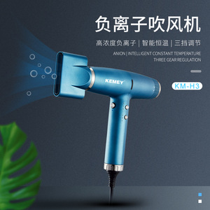 Komei KM-H3 T-Shaped <b>Hair</b> <b>Dryer</b> With Negative Ion Ionic Care AC Motor <b>Silent</b> Brushless Electric 220V Flat Plug Blue And White - Product Image 4