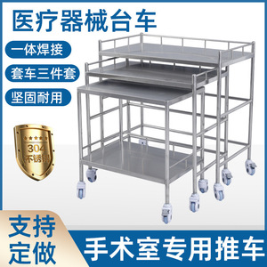 Stainless Steel Instrument Cart 304 Medical Hospital <b>Trolley</b> With Wheels For Operating Room Use - Product Image 5