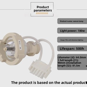 Lámpara de xenón Osram XBO R 180W/45C OFR-Fuente de luz fría de espejo interno original OEM para iluminación médica/de marca de serpiente - Product Image 2