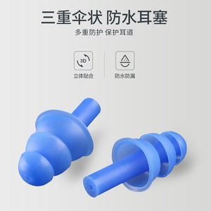 ชุดที่อุดหูแบบคลิปหนีบจมูก ซิลิโคนอ่อนนุ่ม ป้องกันการสูดดมขณะว่ายน้ำ สีผสม 3x1.5 ผลิตจาก PVC เป็นมิตรกับสิ่งแวดล้อม - Product Image 3