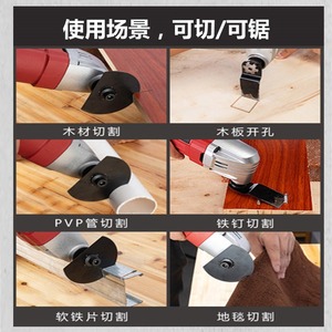 เครื่องมืออเนกประสงค์แบบสั่น Uptop Oscillating Tool 220V รุ่น GX-MT02 เลื่อยไฟฟ้าแบบลูกสูบ สำหรับงาน DIY - Product Image 4