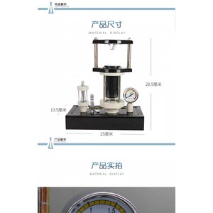 Hydraulic press model J31005 Mechanical principle control system Mechanics demonstration equipment Middle school <b>physics</b> - Product Image 2