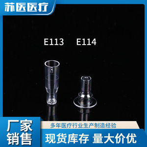 ถ้วยวัดสีทางการแพทย์ซูโจว พลาสติกแบบใช้แล้วทิ้ง วัสดุสิ้นเปลืองสำหรับห้องปฏิบัติการ สำหรับเครื่องวิเคราะห์ทางชีวเคมี - Product Image 4