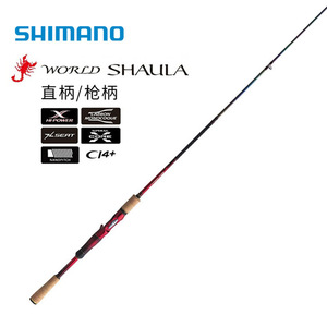 Canne à pêche Shimano World Shaula, 2 brins, poignée droite, action extra rapide, pour la pêche au bar. - Product Image 1