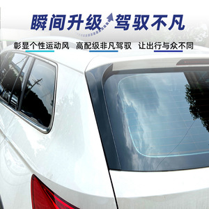 Aileron arrière Skoda Kodiaq 2016 Noir Piano ABS Ailerons latéraux pour modification transfrontalière - Product Image 3